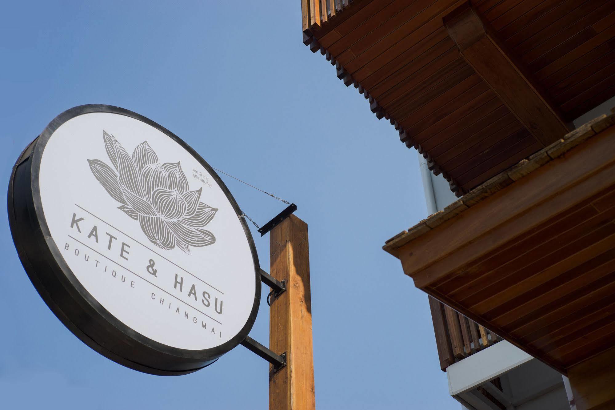Отель Kate And Hasu Boutique Chiangmai Чиангмай Экстерьер фото